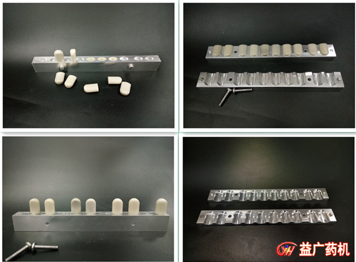 10孔弧形鴨嘴栓劑模具成品展示