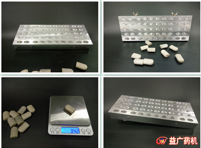 50孔弧形左右開模鴨嘴形栓劑模具細節(jié)圖