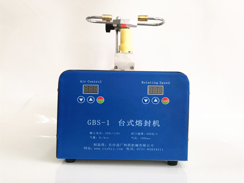 GBS-1轉(zhuǎn)瓶式安瓿熔封機(jī)