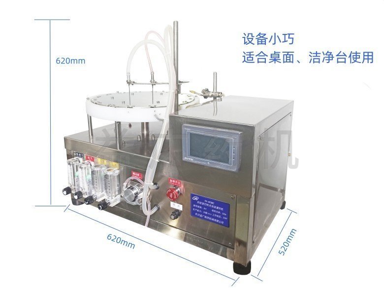 YH-APSM2實驗室安瓿瓶掃吹灌封機主圖尺寸