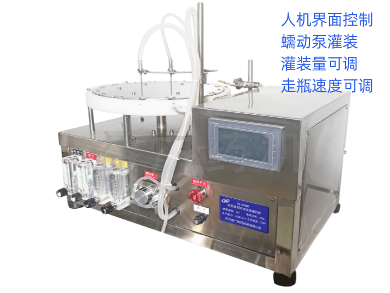 YH-APSM2實驗室安瓿瓶掃吹灌封機外觀